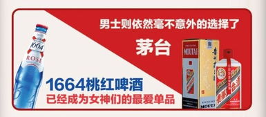 1919 618酒类销售冠军背后的经营之道