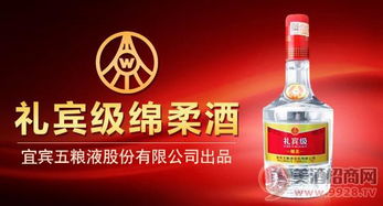 光瓶酒营销 酒类经营中的深度学问