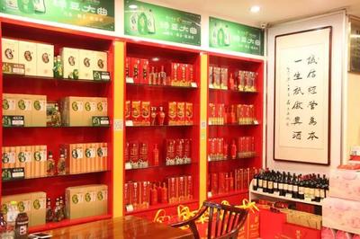 临淄泸州老窖旗舰店六周年华诞 匠心传承，酒香致远