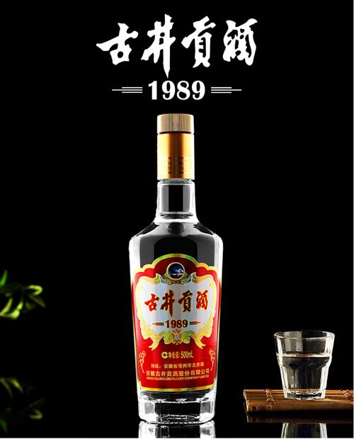 厂家直供，品质放心——正品老酒，满100包邮到家