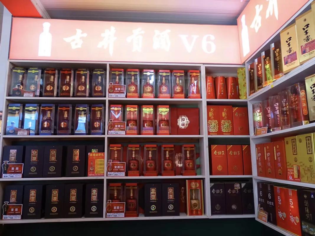 百老泉纯粮佳酿，诚迎新址，惠泽四方——宁芜路酒类批发中心盛大开业